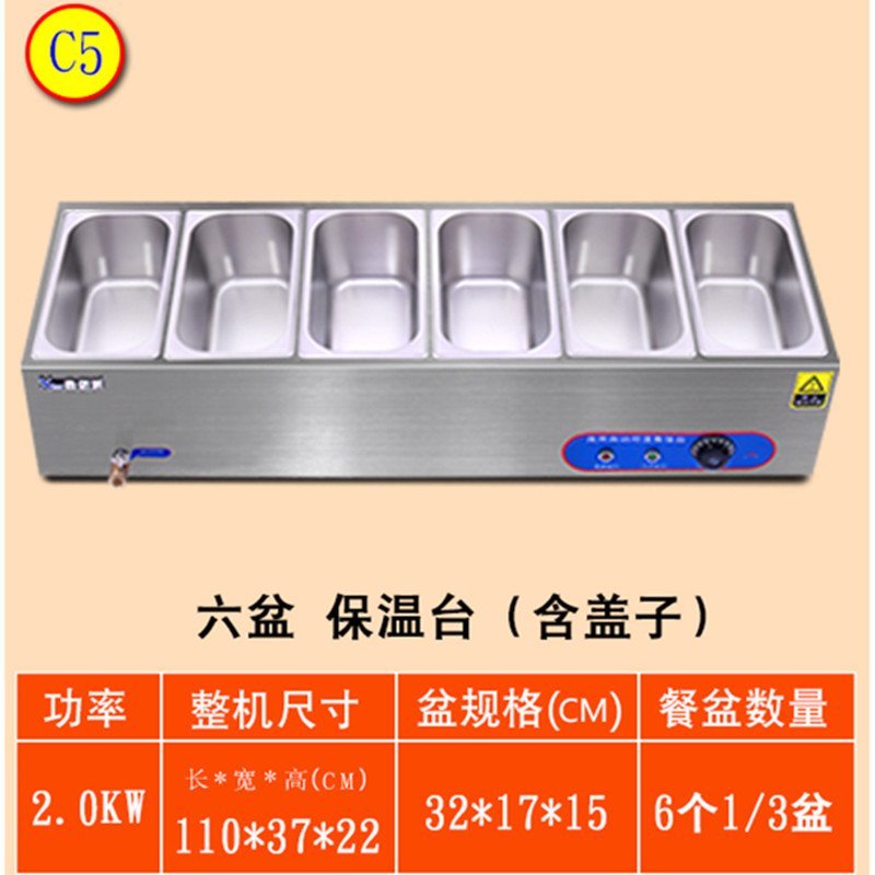 新品新品汤池五格自选加热台发热管餐饮四格O保温售饭台商用Y快餐