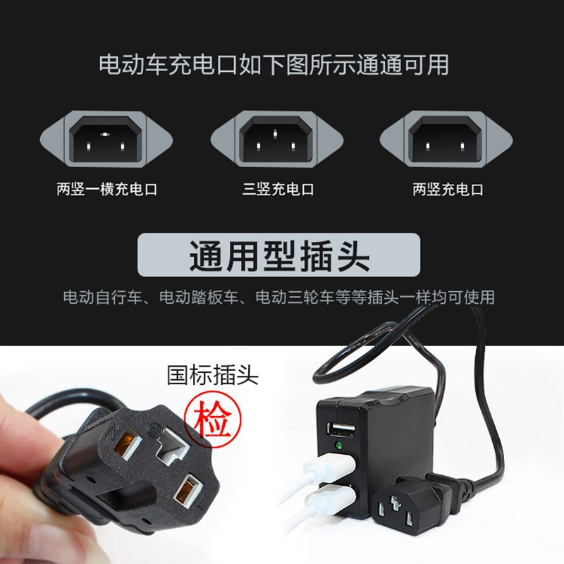 极速2023电动车载手机充电器48Vy60V84V72V转换5伏USB多功能电动