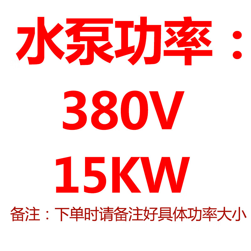 极速新品水泵控制箱电接点s压力表三相3A80v一备一用自动浮球排污