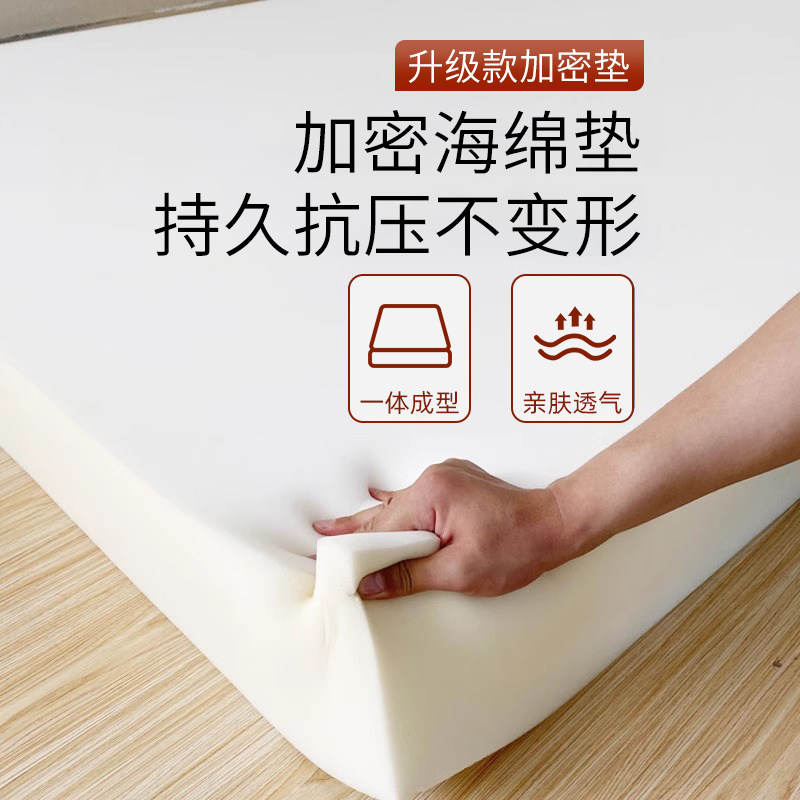高密度海绵床垫硬垫定制50D加厚1.5记忆棉软垫子单人0.9m学生宿舍