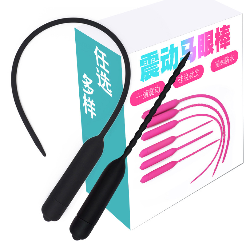 硅胶震动马眼棒男女用后庭同志
