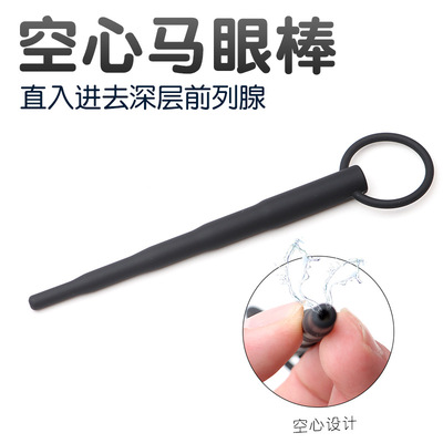 硅胶尿道堵空心马眼棒阴茎刺激插棒jj扩张按摩器sm成人情趣另类用