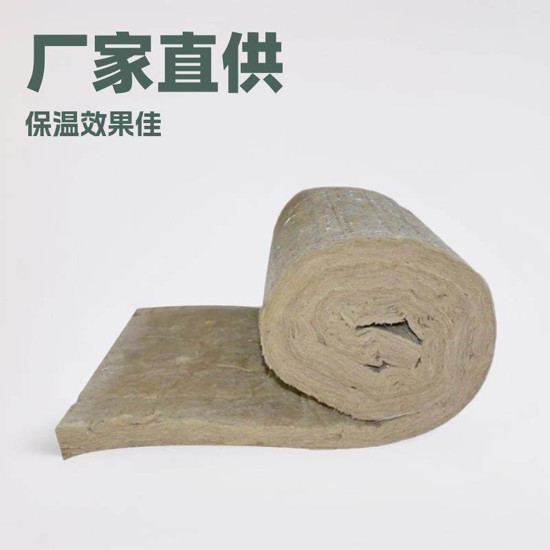厂家岩棉卷毡外墙憎水岩棉毡岩棉保温材料岩棉毡墙体填充卷保温毡,基础建材,其它,淘宝优惠券,粉丝福利购,淘宝优惠卷