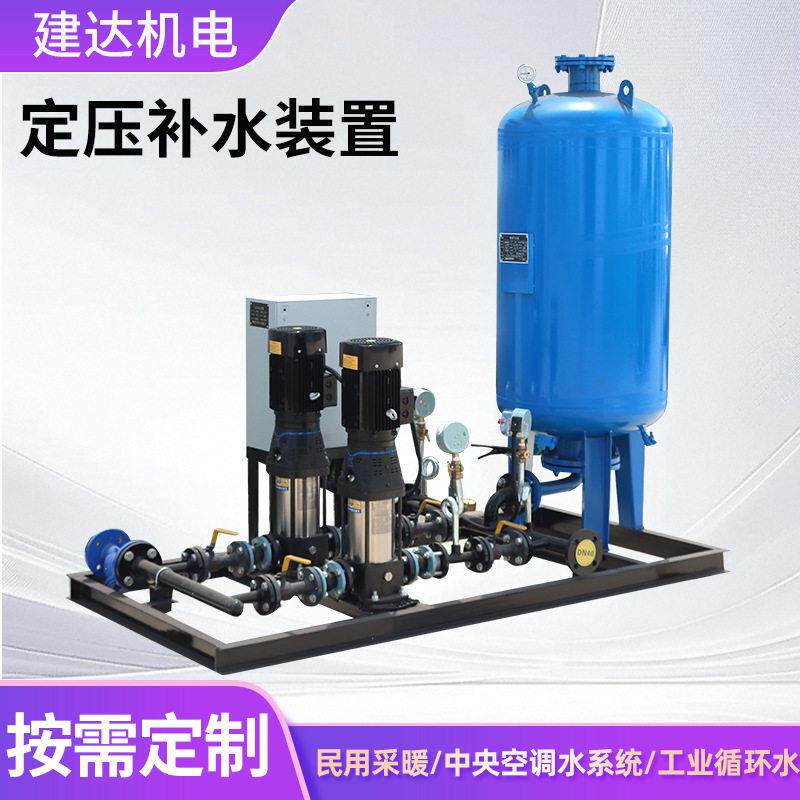 全自动定压补水排气装置真空脱气空调循环水系统恒压变频机组