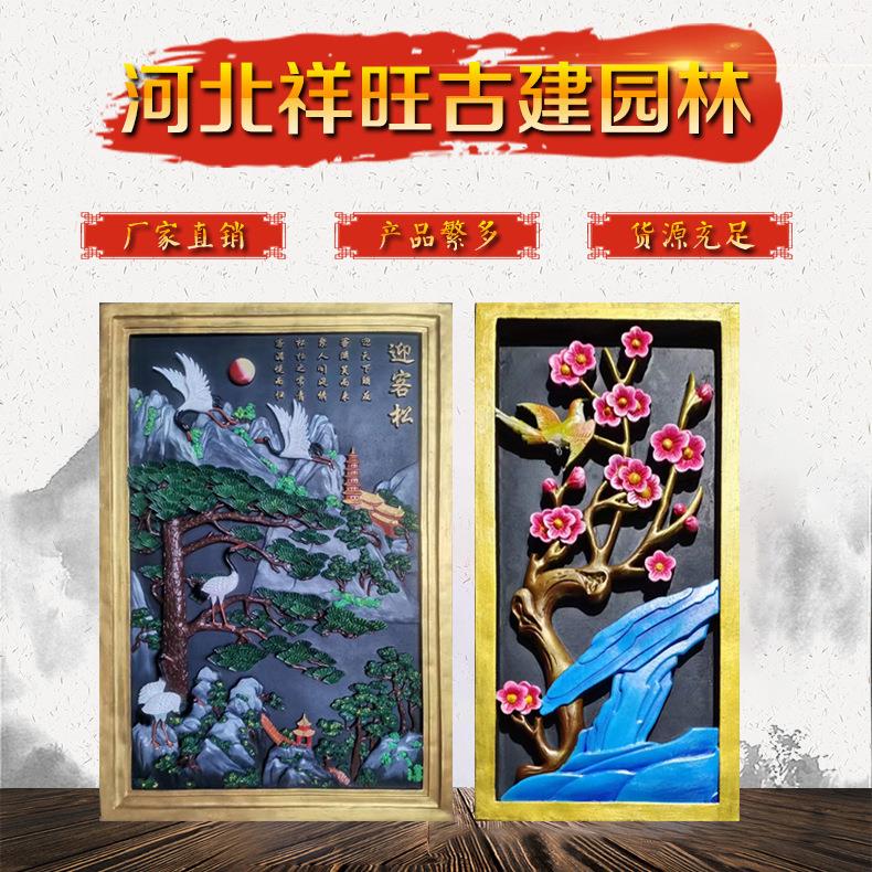 仿古方形彩绘砖雕长方形砖雕古建砖雕浮雕影壁墙装饰挂件现货