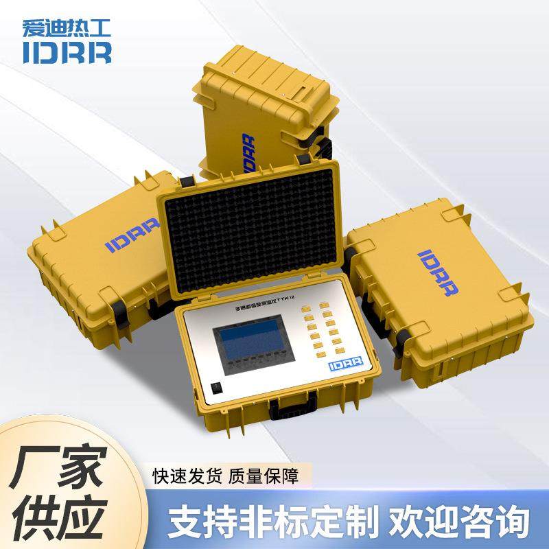 厂家供应多通道万能输入测试仪测温仪多通道温度测温仪曲线采集仪,工业油品/胶粘/化学/实验室用品,其他实验室设备,淘宝优惠券,粉丝福利购,淘宝优惠卷