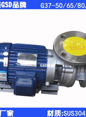 东元管道水泵厂家生产3HP卧式GSD同轴直联离心泵G33-65口径65