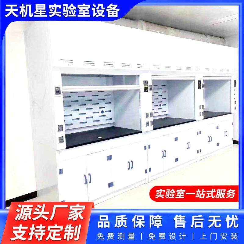 全钢通风柜实验室pp通风柜落地通风橱柜整体通风柜化验室排风柜,工业油品/胶粘/化学/实验室用品,其他实验室设备,淘宝优惠券,粉丝福利购,淘宝优惠卷