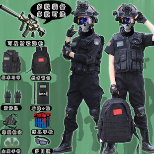 儿童迷彩服战术套装儿童特种兵套装女男童同款特警装备军训表演服