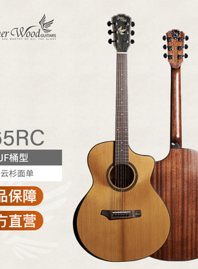 歌斐木/Gopherwood i265RC桃花心单板初学入门男女通用带靠手吉他