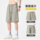 男生休闲沙滩短裤 天丝冰感短裤 新款 运动篮球速干五分裤 男士 夏季