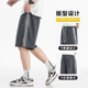 男生休闲沙滩短裤 天丝冰感短裤 新款 运动篮球速干五分裤 男士 夏季
