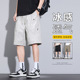 男生休闲沙滩短裤 天丝冰感短裤 新款 运动篮球速干五分裤 男士 夏季