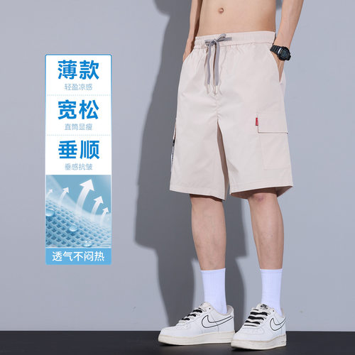 夏季男士冰丝宽松五分运动短裤