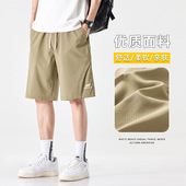 男生休闲沙滩短裤 天丝冰感短裤 新款 运动篮球速干五分裤 男士 夏季