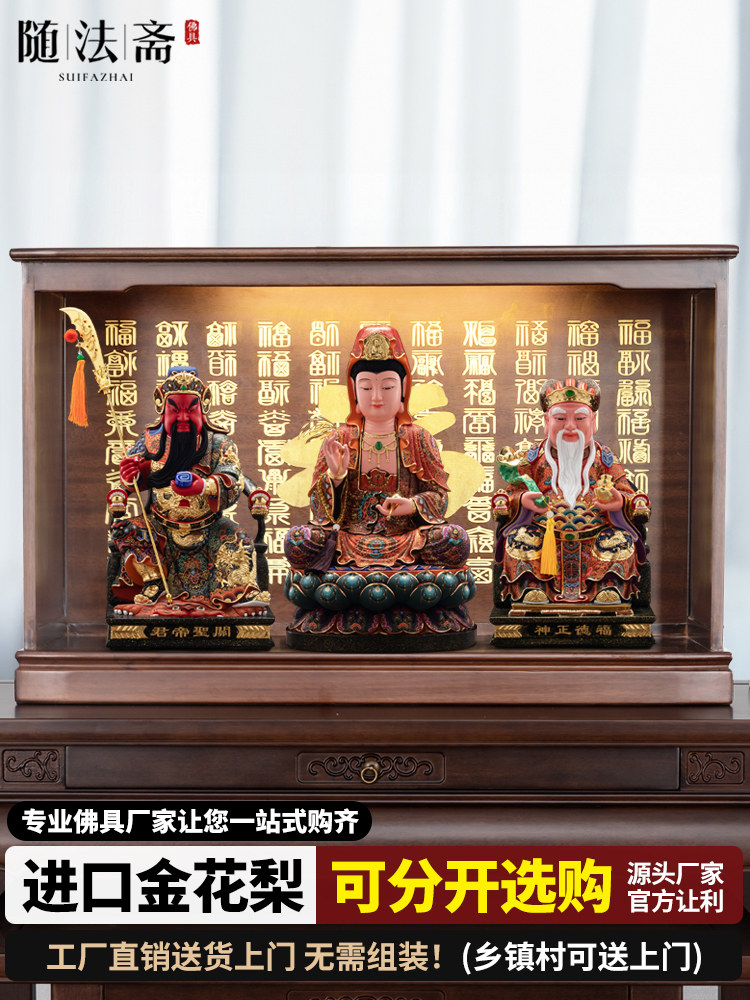 佛像防尘玻璃佛龛实木家用供奉台客厅花架供台新中式神台神龛佛台