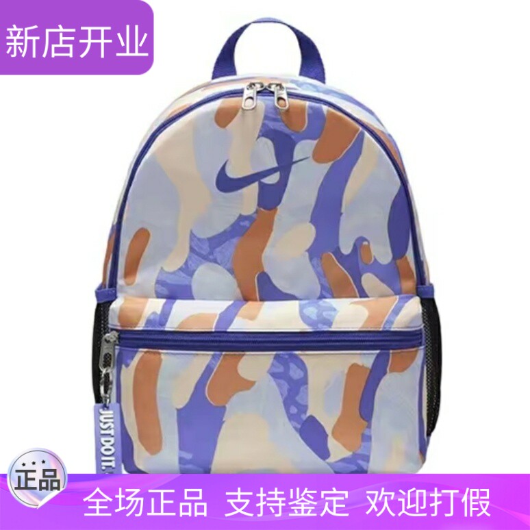 耐克儿童运动休闲时尚印花双肩包