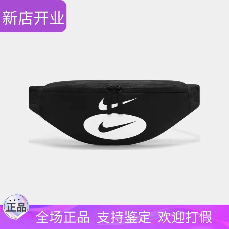 【特价清仓】NIKE耐克正品休闲时尚潮流运动轻便收纳腰包单肩包