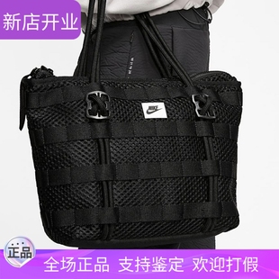 NIKE耐克男女包托特包大容量手提包拎包单肩包运动挎包CU2607