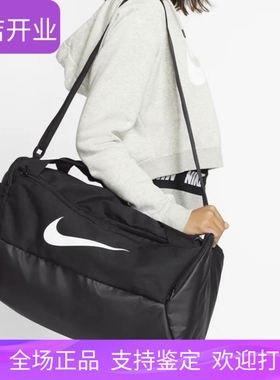 NIKE耐克大容量健身包训练手提单肩包干湿分离游泳包拎包BA5957