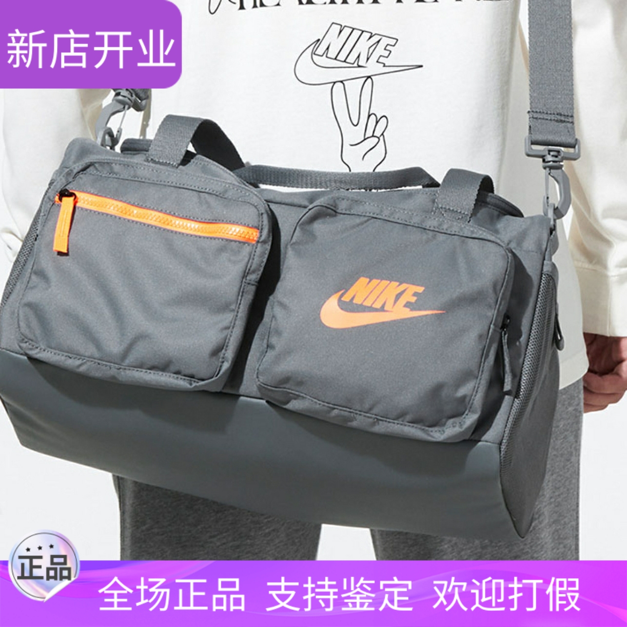 NIKE耐克健身包大容量斜挎包健身训练单肩包旅行休闲手提包斜挎包