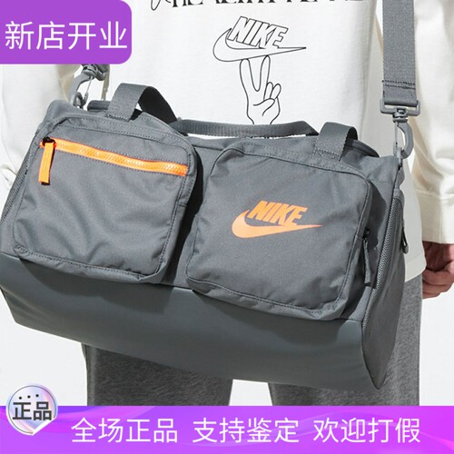NIKE耐克健身包大容量斜挎包健身训练单肩包旅行休闲手提包斜挎包