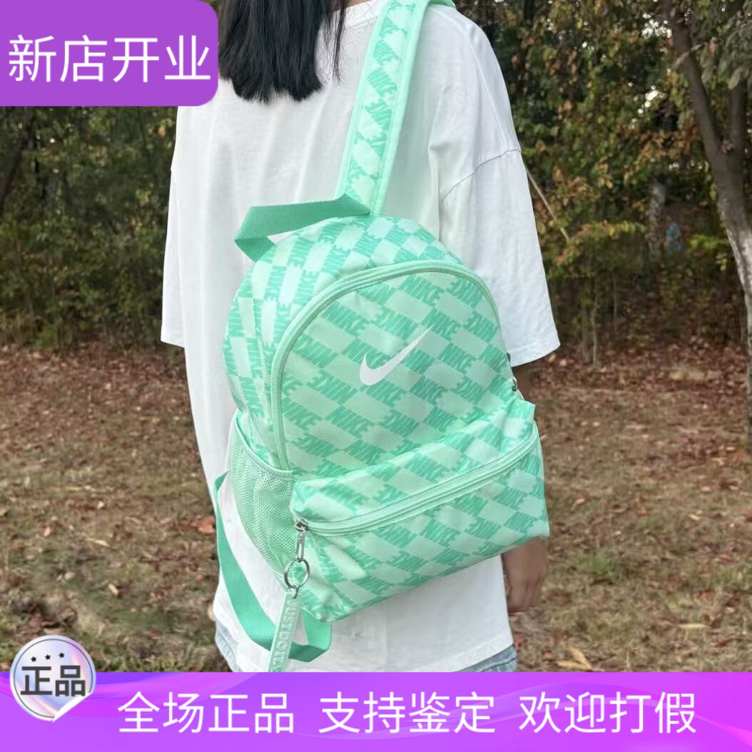 NIKE耐克儿童双肩包迷你小奶包小容量休闲双肩背包印花小书包