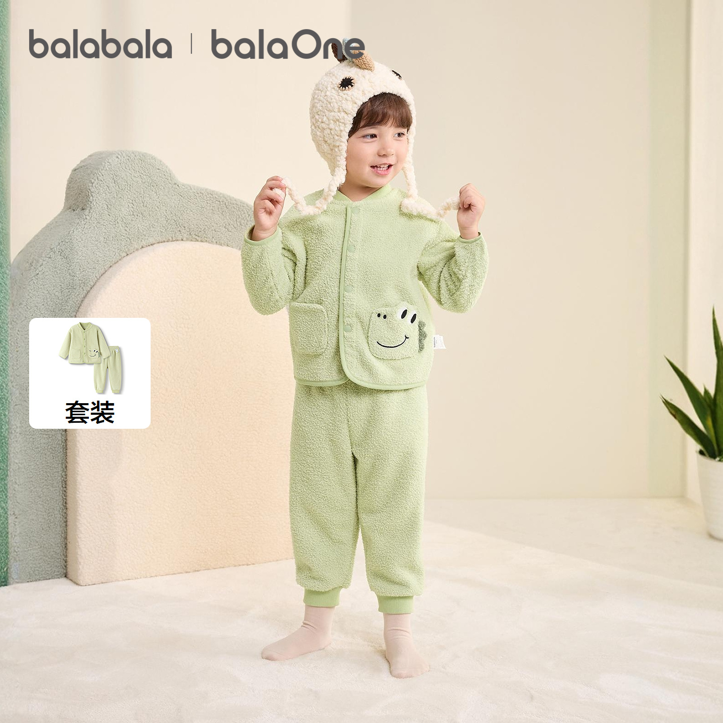 巴拉巴拉balaOne家居服套装睡衣