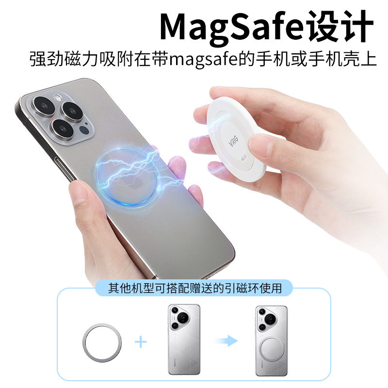 手机自拍镜Magsafe磁吸随身补妆镜手机后置摄像头磁吸网红直播镜