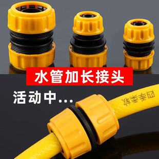 水管接头4分6分1寸接头软管接头转换接头1寸转4分接头变径接头