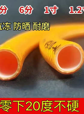 德国进口自来水管防冻蛇皮管4分6分1寸软管农用浇花浇菜软水管