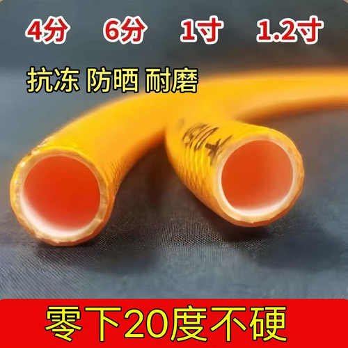 德国进口自来水管防冻蛇皮管4分6分1寸软管农用浇花浇菜软水管