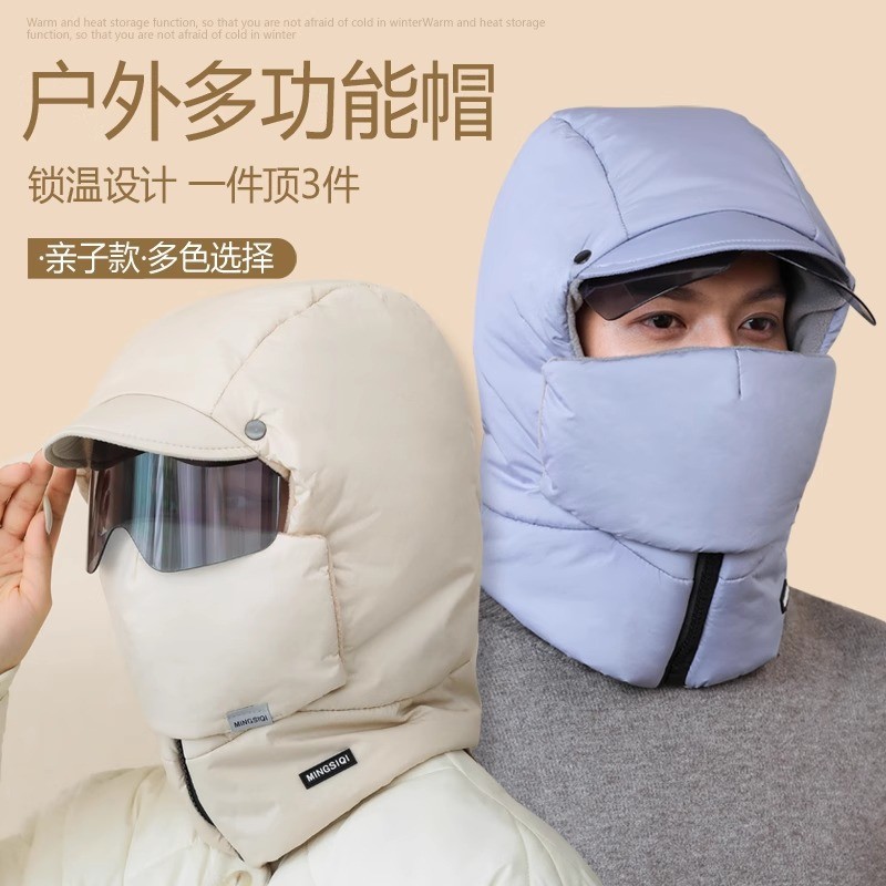 帽子冬季挡风面罩骑行防寒加绒加厚头套电动车保暖神器雷锋棉帽