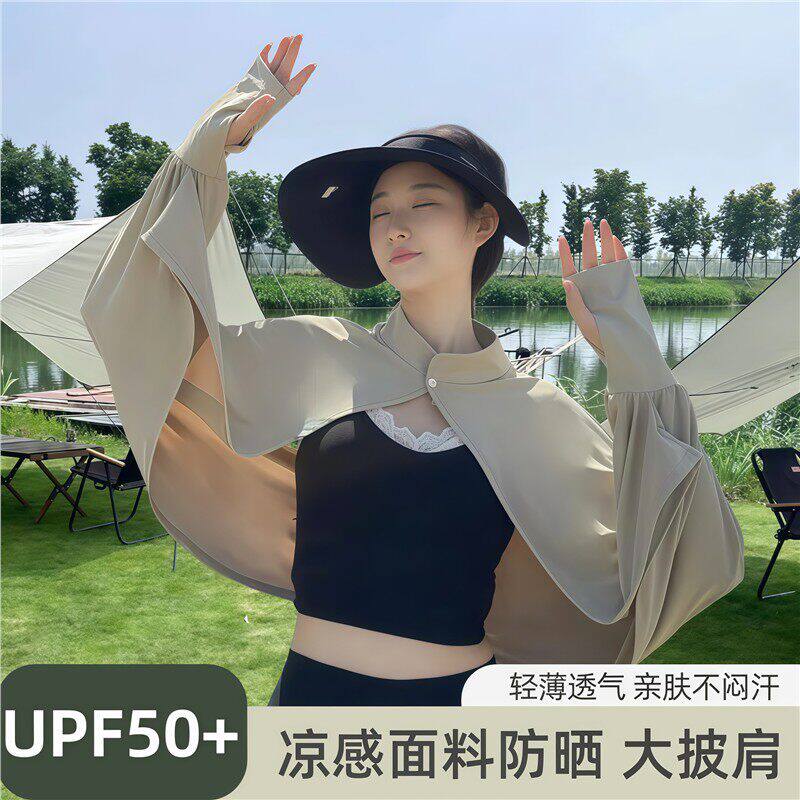 冰丝防晒披肩女夏季骑车开车