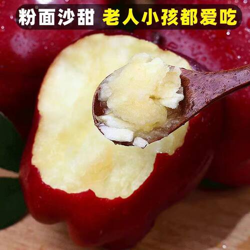 天水花牛苹果脆面两吃
