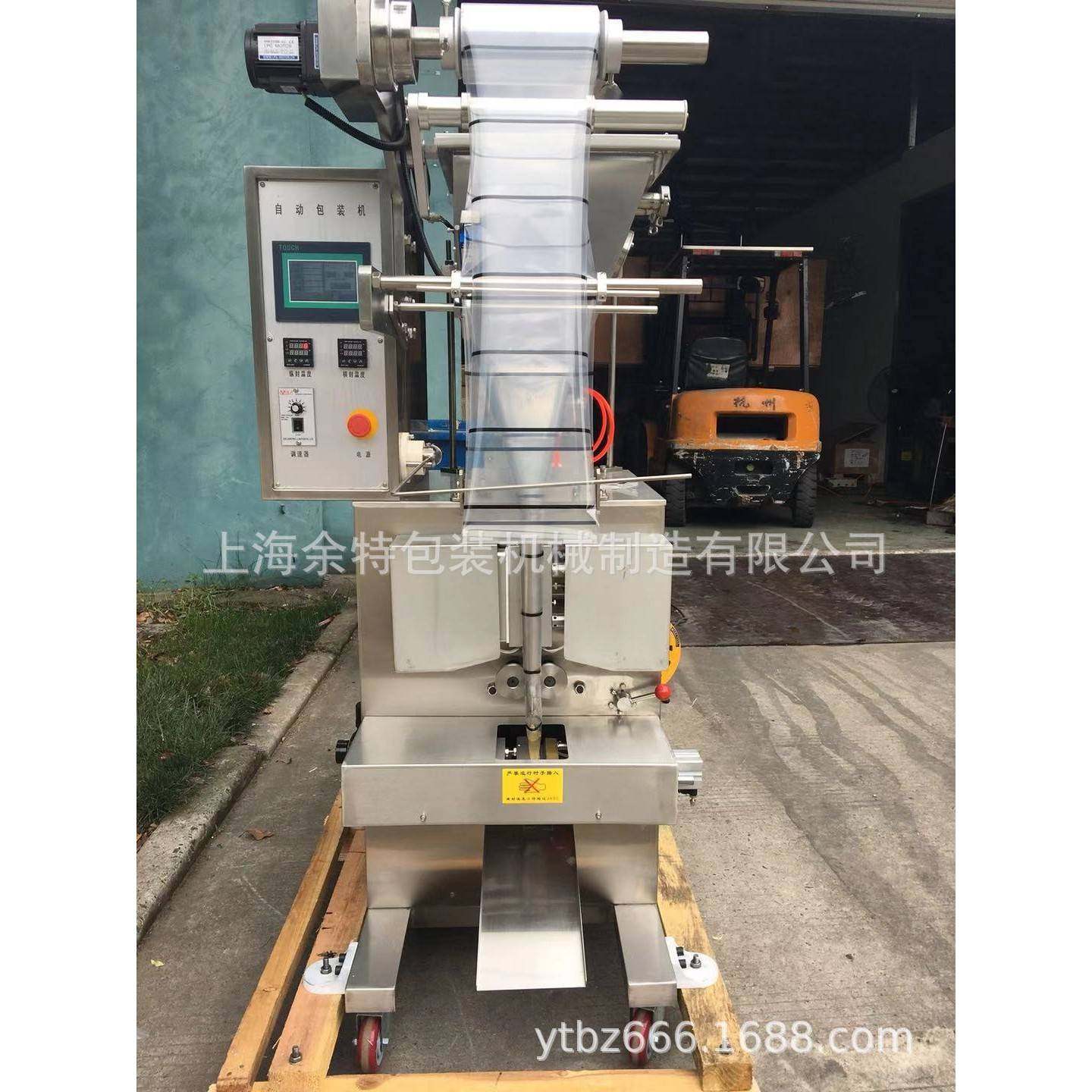 厂家直供自动颗粒包装机五谷杂粮、盐味精干燥剂中药等包装