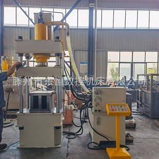 100吨小型三梁四柱液压机63T200吨金属整形用压力机厂家售后