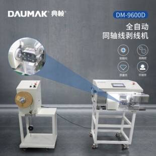 141同轴线剥线机基站天线射频线信号线同轴线缆剥皮机