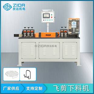 自动伺服钢丝调直机购物篮铁丝矫直机铜丝切断下料机飞剪下料机