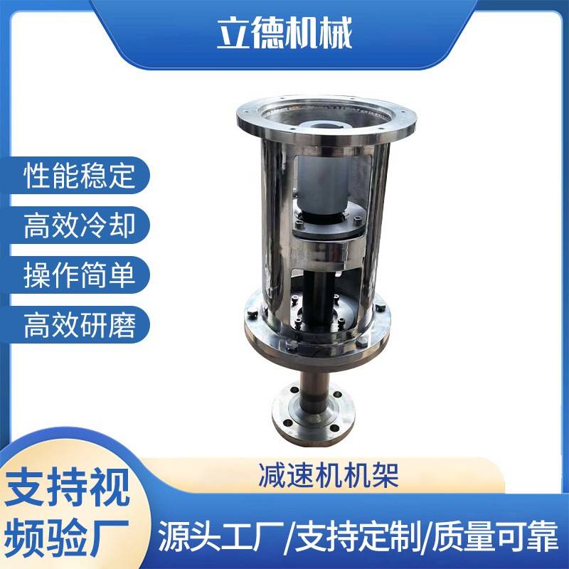 减速机机架支架各类搅拌机架立式减速机反应釜搅拌减速架厂家供应