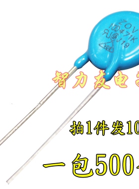 直插压敏电阻10K 10D 180/390/680/820/121/201/391/431/471/821K