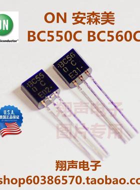美国ON安森美 BC550C BC560C BC550 BC560  进口原装全新现货