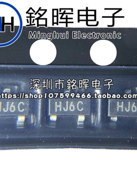 贴片三极管 9014M-C 丝印 HJ6C SOT23 S9014 NPN 45V 100mA 原装