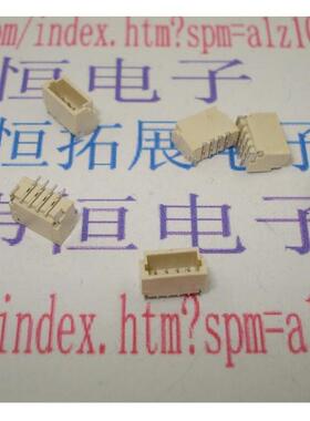 （10个）SH1.0mm间距立贴 立式针座2P 3P 4P 5P 6P 7P 8P 9P-14p