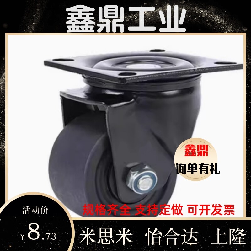 CGL16-D65/75-N脚轮低重心重载型 替怡合达平底活动型CGL17-D75-N