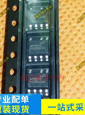 全新原装 AP4409GEM AP8505M AP8505 DIP-7 非隔离辅助电源芯片