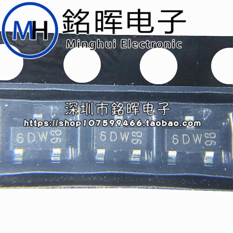 BC817 丝印 6DW SOT-23 45V 500mA 250mW NPN 贴片三极管 原装