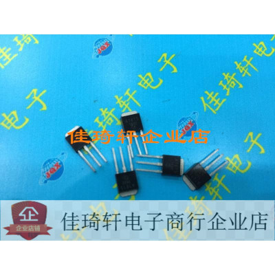 直插DIP三极管全新 A1615 TO-251 全新现货可直拍！