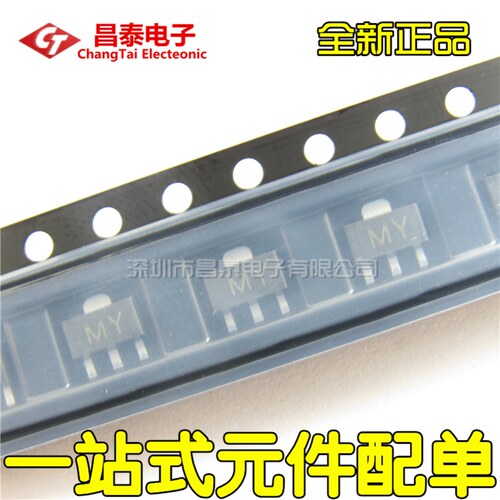 贴片三极管 2SC2873 丝印MY SOT-89 NPN晶体管 全新 1000只=65元