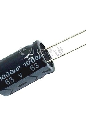 63V1000 63V1000UF 体积16*25 16X25mm 直插铝电解电容 全新正品